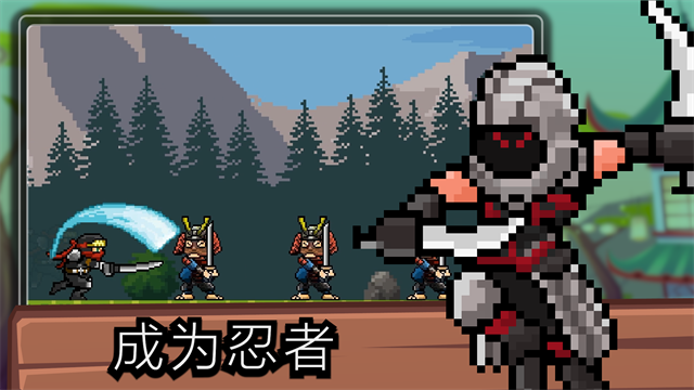 Tap ninja
