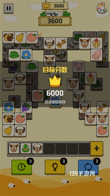 禅之消方块