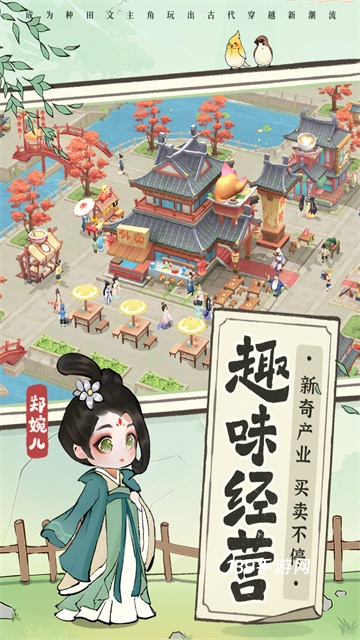 从前有条街