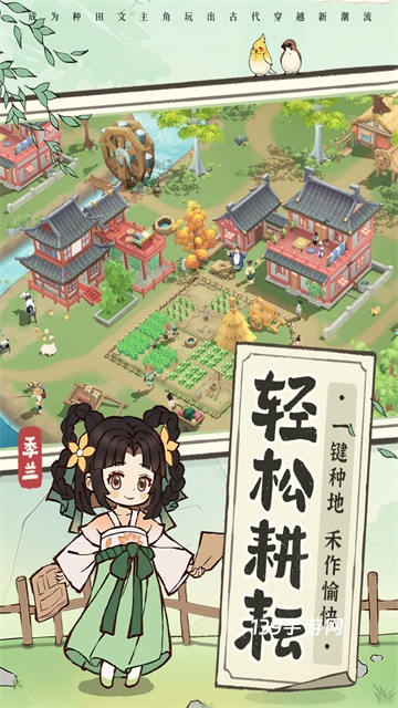从前有条街