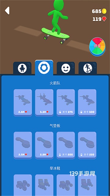 滑雪之星