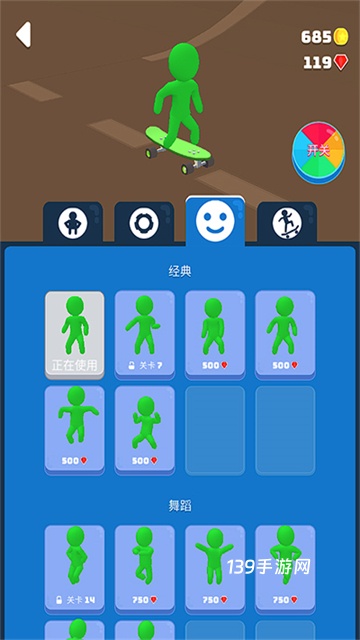 滑雪之星