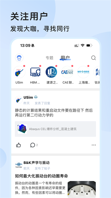 技术邻