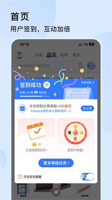 技术邻