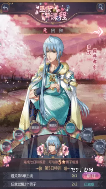 在茜色世界中与君咏唱_https://www.139sy.com_角色扮演_第1张