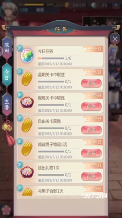 在茜色世界中与君咏唱_https://www.139sy.com_角色扮演_第3张