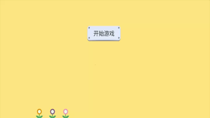 Pikuniku手机中文版_https://www.139sy.com_动作冒险_第1张