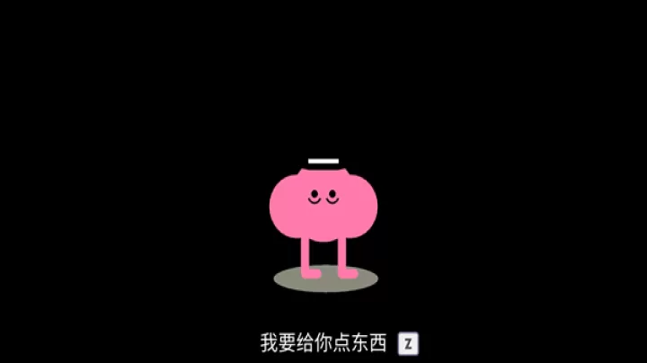 Pikuniku手机中文版_https://www.139sy.com_动作冒险_第2张