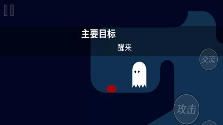Pikuniku手机中文版_https://www.139sy.com_动作冒险_第3张