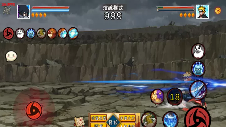 像素火影次世代永恒佐助版_https://www.139sy.com_动作冒险_第3张