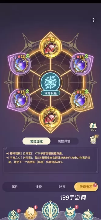 云海之下九游版_https://www.139sy.com_角色扮演_第2张