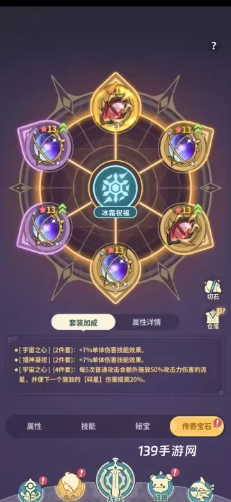 云海之下九游版_https://www.139sy.com_角色扮演_第3张