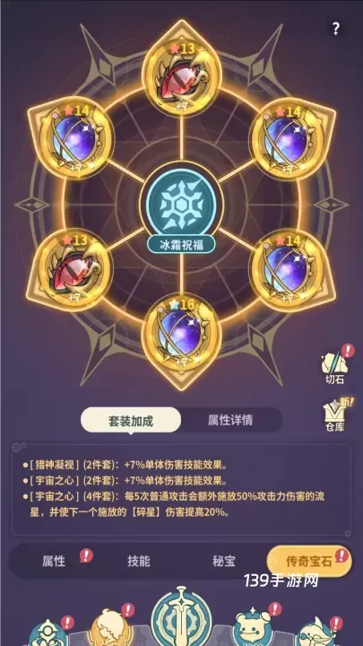 云海之下九游版_https://www.139sy.com_角色扮演_第4张