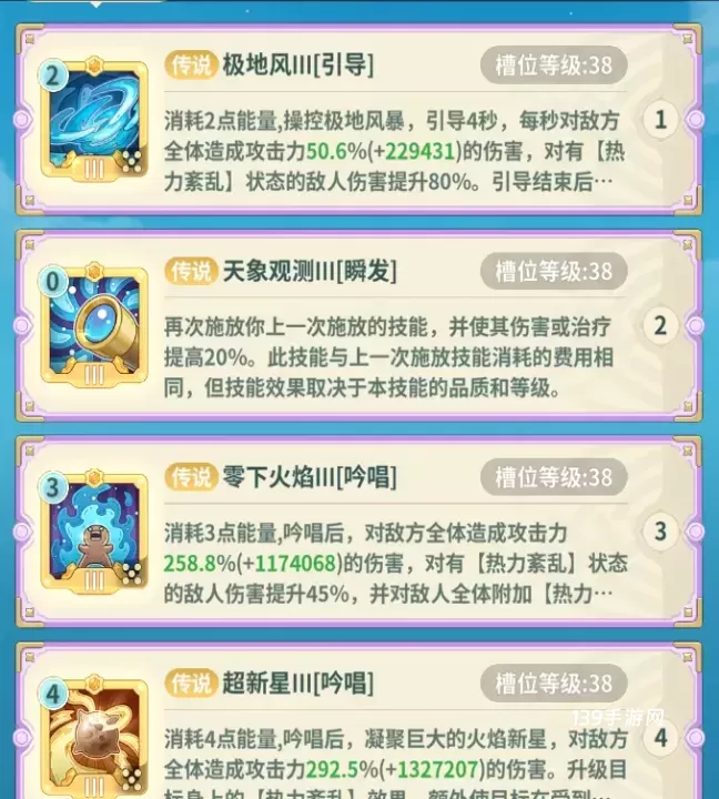云海之下九游版_https://www.139sy.com_角色扮演_第6张