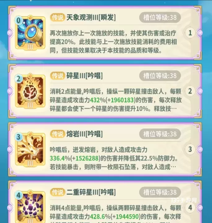 云海之下九游版_https://www.139sy.com_角色扮演_第5张