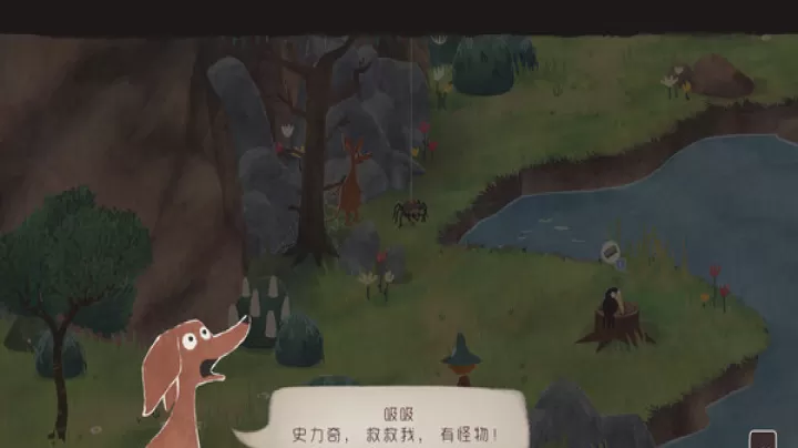史力奇奇遇记姆明山谷之歌手机版_https://www.139sy.com_动作冒险_第1张