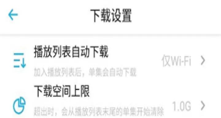 小宇宙_https://www.139sy.com_音乐软件_第2张