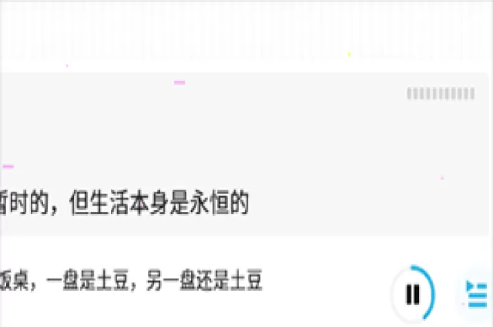 小宇宙_https://www.139sy.com_音乐软件_第8张
