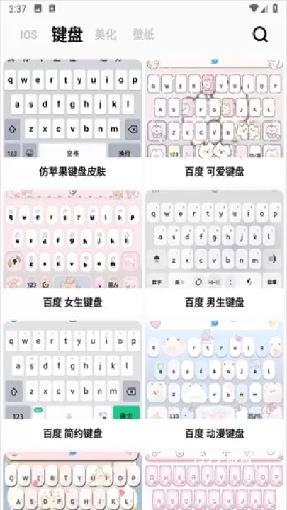 彩虹猫pro_https://www.139sy.com_手机美化_第3张