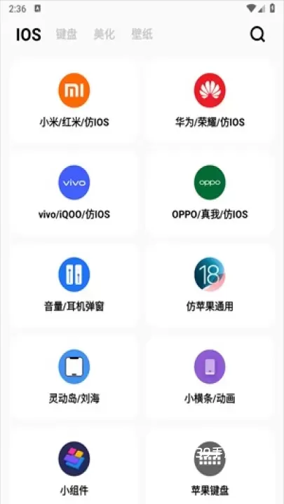 彩虹猫pro_https://www.139sy.com_手机美化_第1张