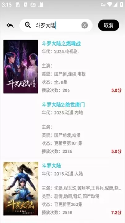 剧多多_https://www.139sy.com_音影播放_第2张