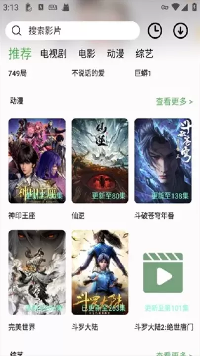 剧多多_https://www.139sy.com_音影播放_第1张