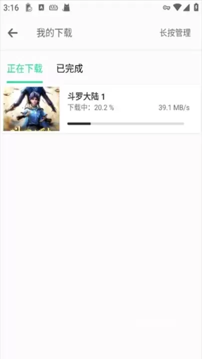 剧多多_https://www.139sy.com_音影播放_第4张