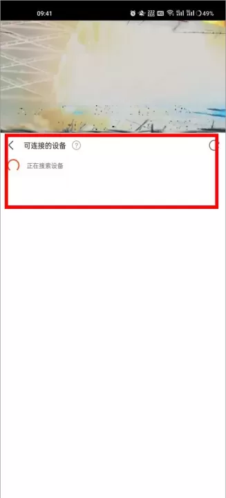 剧多多_https://www.139sy.com_音影播放_第7张