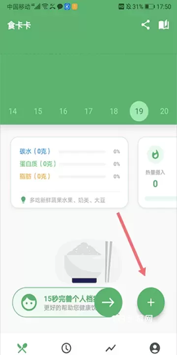 食卡卡_https://www.139sy.com_生活休闲_第1张