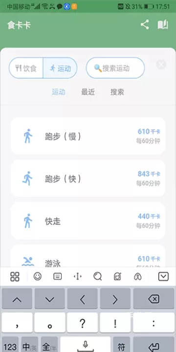 食卡卡_https://www.139sy.com_生活休闲_第2张