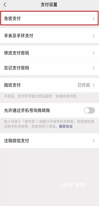 番薯小说免费版_https://www.139sy.com_新闻阅读_第1张