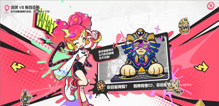 乱涂彩世界游戏_https://www.139sy.com_休闲益智_第2张
