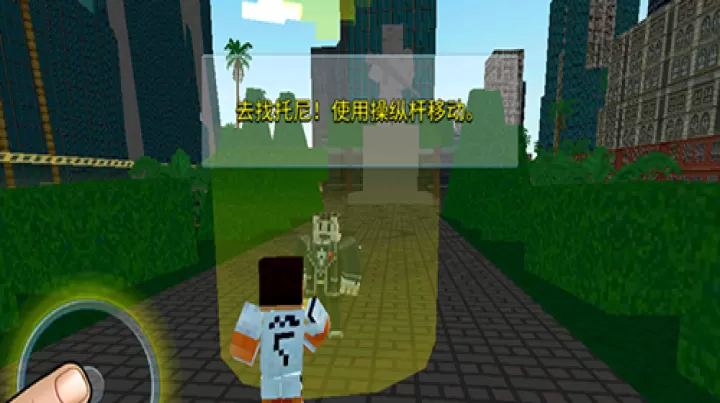 新像素城市战争_https://www.139sy.com_飞行射击_第1张