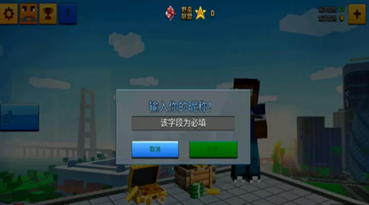 新像素城市战争_https://www.139sy.com_飞行射击_第2张