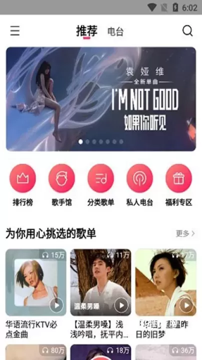 小米音乐_https://www.139sy.com_音乐软件_第1张