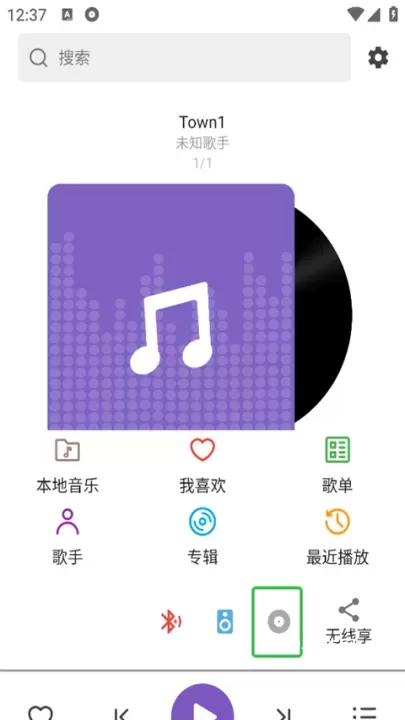 白雪音乐app官方版_https://www.139sy.com_音乐软件_第1张