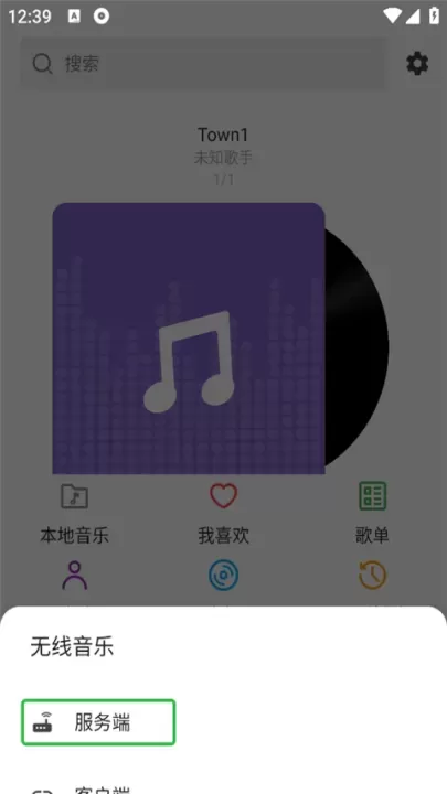 白雪音乐app官方版_https://www.139sy.com_音乐软件_第2张