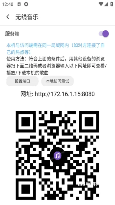 白雪音乐app官方版_https://www.139sy.com_音乐软件_第3张