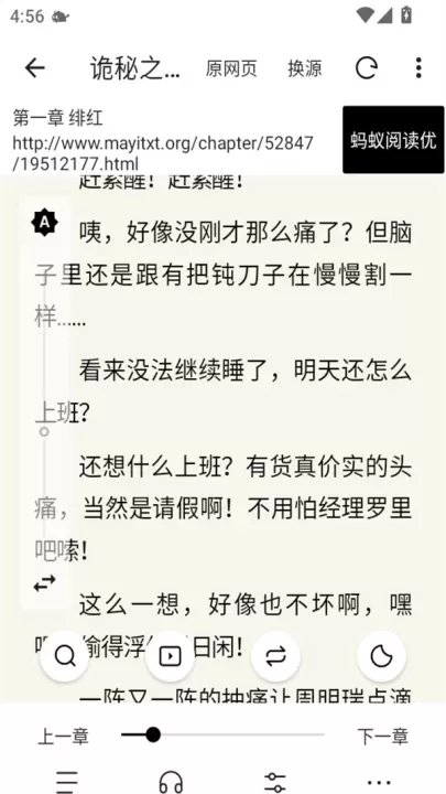 元气小说APP最新版_https://www.139sy.com_新闻阅读_第3张