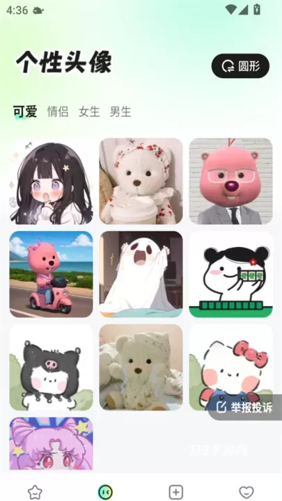 咕噜壁纸_https://www.139sy.com_手机美化_第3张