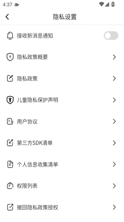 咕噜壁纸_https://www.139sy.com_手机美化_第5张