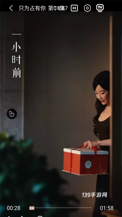剧下饭追剧app_https://www.139sy.com_音影播放_第3张