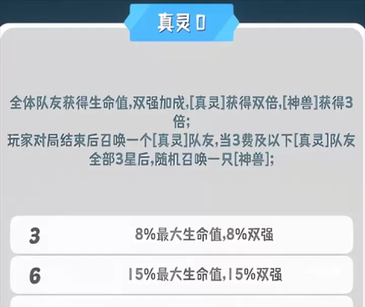 再钢一把_https://www.139sy.com_策略卡牌_第1张