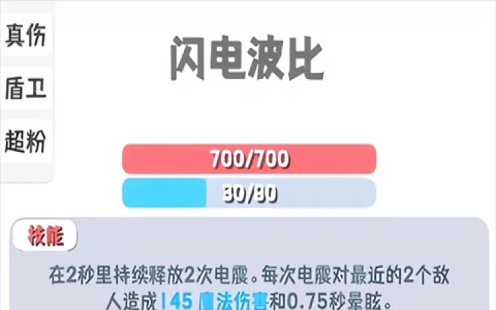 再钢一把_https://www.139sy.com_策略卡牌_第2张
