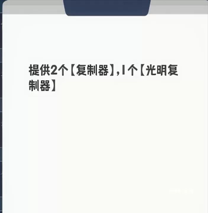 再钢一把_https://www.139sy.com_策略卡牌_第4张