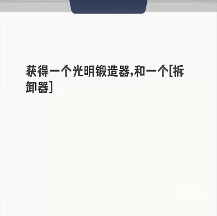 再钢一把_https://www.139sy.com_策略卡牌_第5张