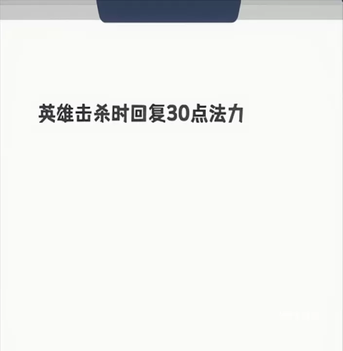 再钢一把_https://www.139sy.com_策略卡牌_第6张
