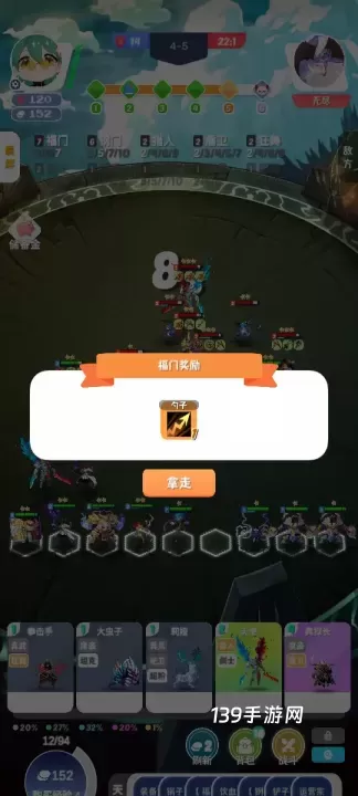 再钢一把_https://www.139sy.com_策略卡牌_第15张