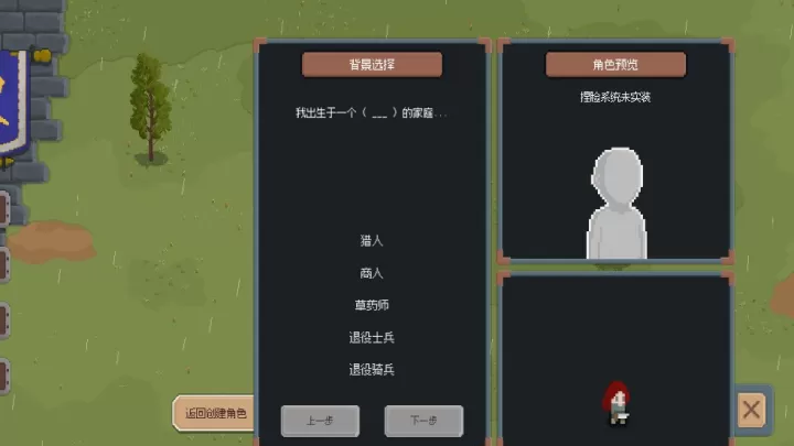 罗德里_https://www.139sy.com_策略卡牌_第1张