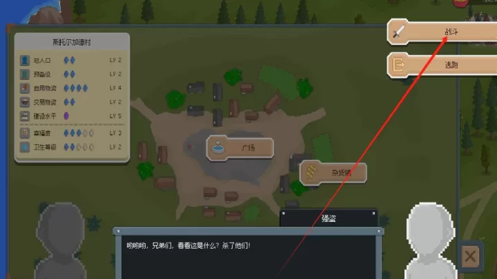 罗德里_https://www.139sy.com_策略卡牌_第5张